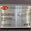 WhatsApp-Image-2022-11-15-at-14.16.38-_1_