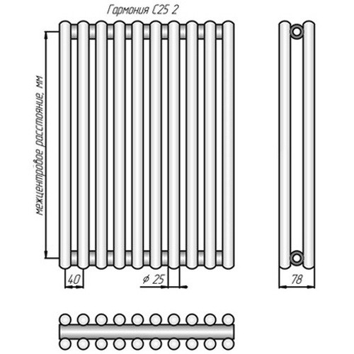 Стальной трубчатый радиатор отопления КЗТО Гармония С25 2-2000-4