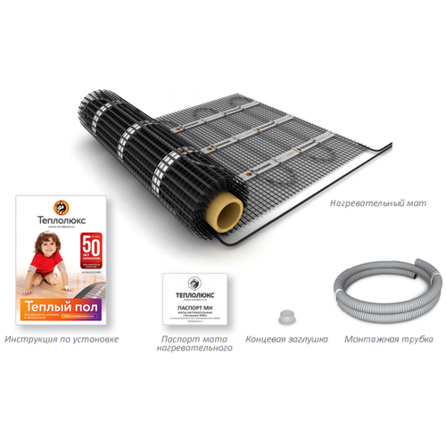 Электрический тёплый пол под плитку Теплолюкс Tropix МНН 80-0,5 Электрический тёплый пол под плитку Теплолюкс Tropix МНН 80-0,5