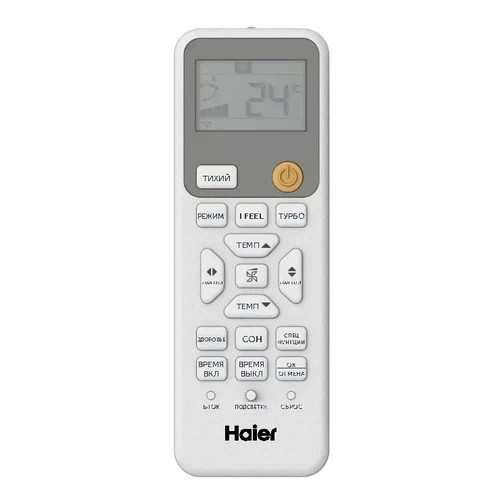 Настенный кондиционер Haier Coral On/Off HSU-07HPL203/R3