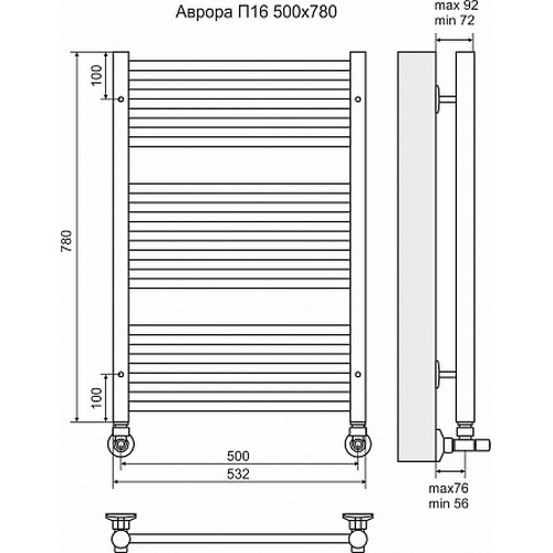 Водяной полотенцесушитель Terminus "Аврора" П16 500х780