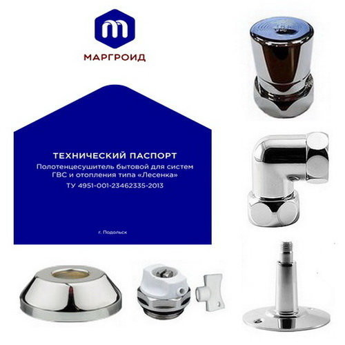 Водяной полотенцесушитель Маргроид Вид 10 60x40 золотой