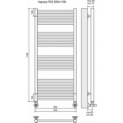Водяной полотенцесушитель Terminus "Аврора" П22 500х1196