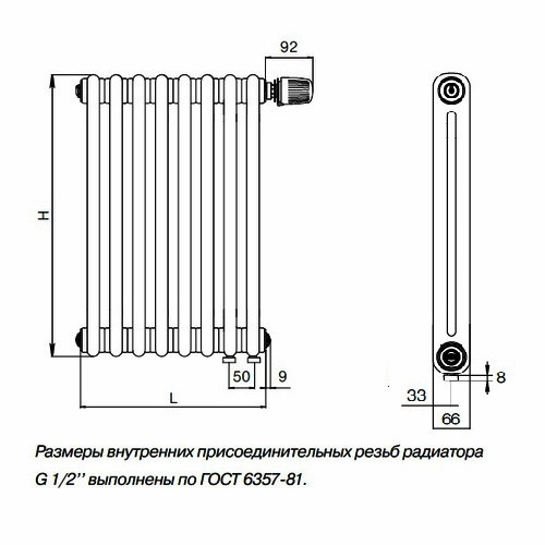 Стальной трубчатый радиатор отопления Rifar Tubog Ventil 2180 DV1 6 секций Титан Стальной трубчатый радиатор отопления Rifar Tubog Ventil 2180 DV1 6 секций Титан