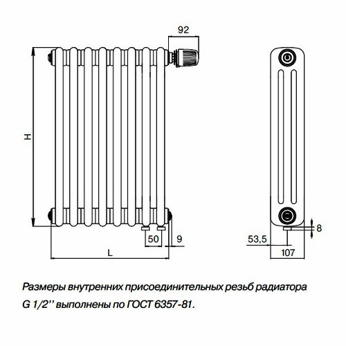 Стальной трубчатый радиатор отопления Rifar Tubog Ventil 2180 DV1 8 секций Титан Стальной трубчатый радиатор отопления Rifar Tubog Ventil 2180 DV1 8 секций Титан