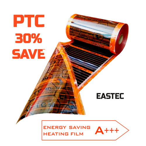 Инфракрасный саморегулирующийся тёплый пол EASTEC Energy Save PTC orange 30%, ширина 50 см, на отрез (1 пог.метр) Инфракрасный саморегулирующийся тёплый пол EASTEC Energy Save PTC orange 30%, ширина 50 см, на отрез (1 пог.метр)
