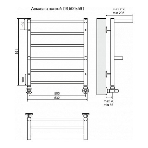 Водяной полотенцесушитель Terminus "Анкона с полкой" П6 500х591 Водяной полотенцесушитель Terminus "Анкона с полкой" П6 500х591