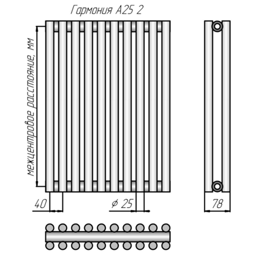 Стальной трубчатый радиатор отопления КЗТО Гармония А25 2-2000-4 Стальной трубчатый радиатор отопления КЗТО Гармония А25 2-2000-4