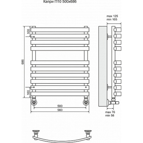 Водяной полотенцесушитель Terminus "Капри" П10 500х686