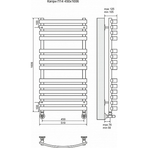 Водяной полотенцесушитель Terminus "Капри" П14 450х1006