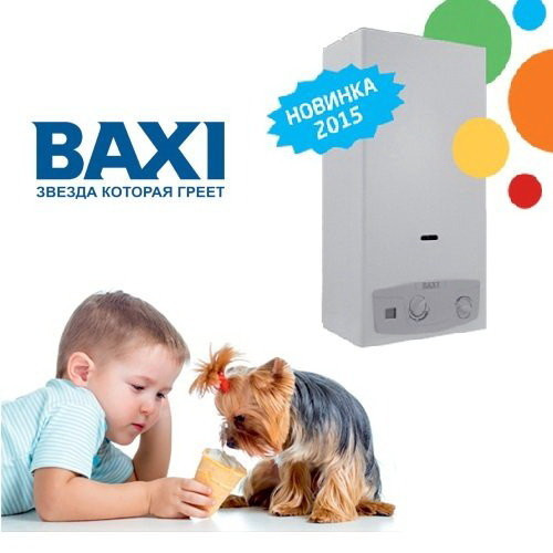 Baxi SIG-2 14i