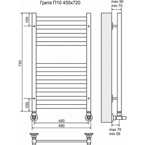 Водяной полотенцесушитель Terminus "Грета" П10 450х720
