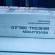 Биметаллический радиатор отопления Royal Thermo Revolution Bimetall 500 4 секции 